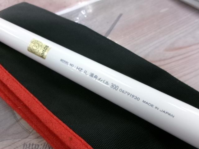 HZIL浦舟メバル 300