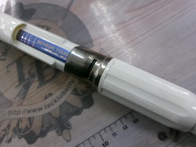 HZIL浦舟メバル 300