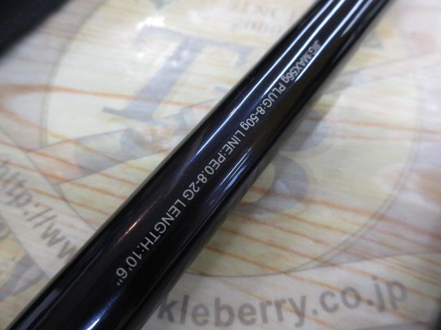 24ネッサSS S106M/MH