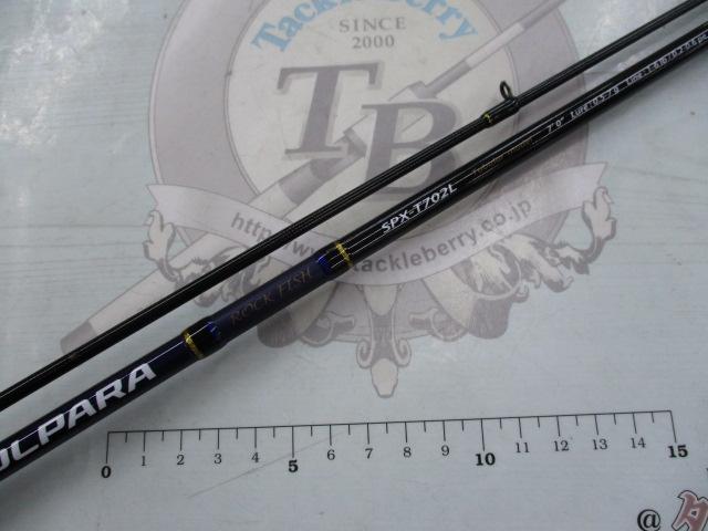 ソルパラ SPX-T702L