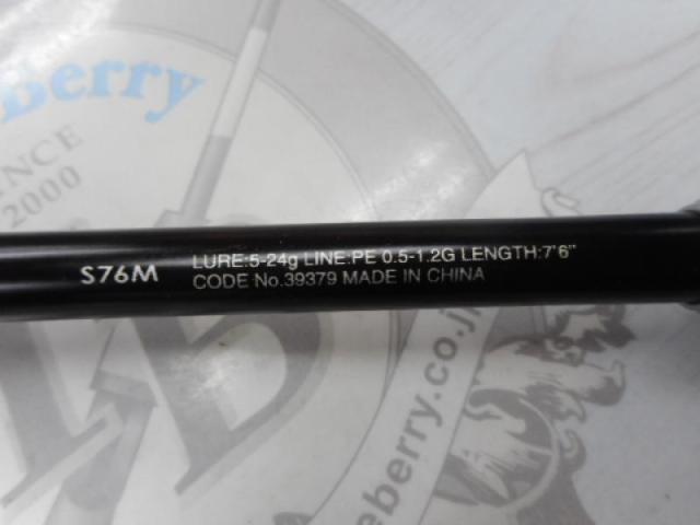 19ブレニアス S76M