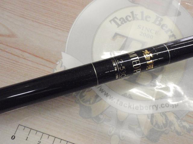 極翔リミテッドプロ 1.2-530