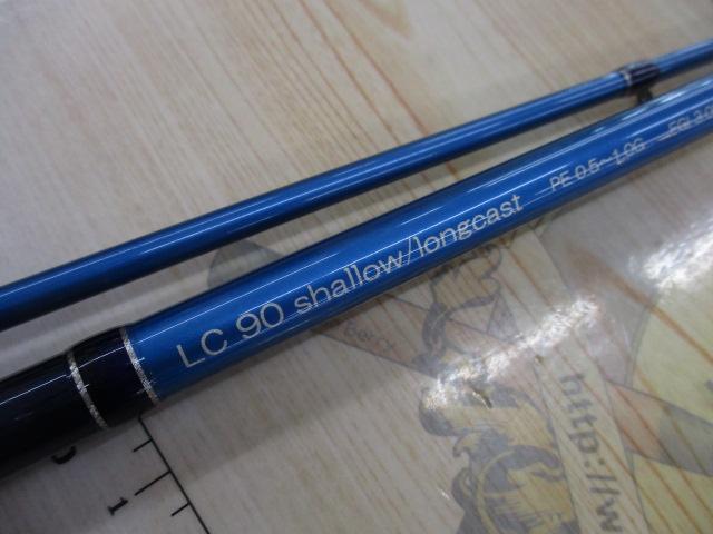 LCシャロー SWG-LC90S/ロングキャスト ブルー