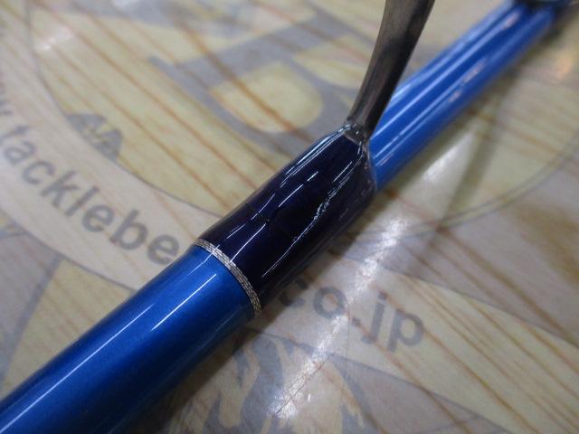 LCシャロー SWG-LC90S/ロングキャスト ブルー