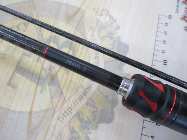 20ゾディアス 264UL-2｜＠ベリーネット 日本最大新品中古釣具WEBショップ
