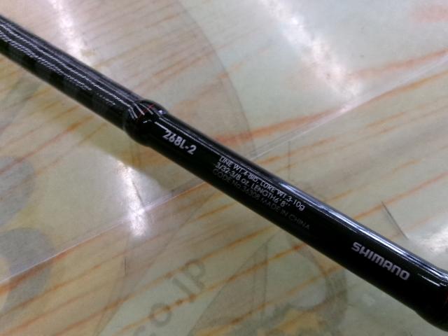 ゾディアス 268L-2