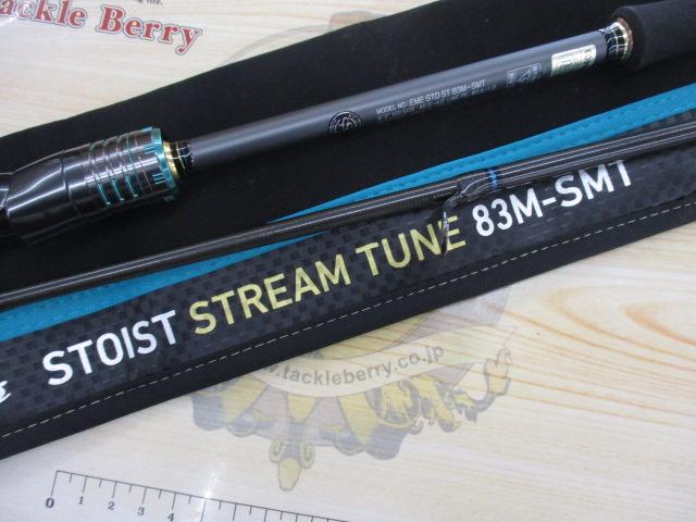 エメラルダスストイストST 83M-SMT