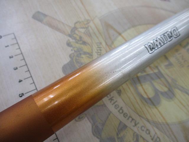 リバティ磯 2-53