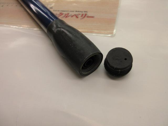 カーボンホリデースピンHG 30-420