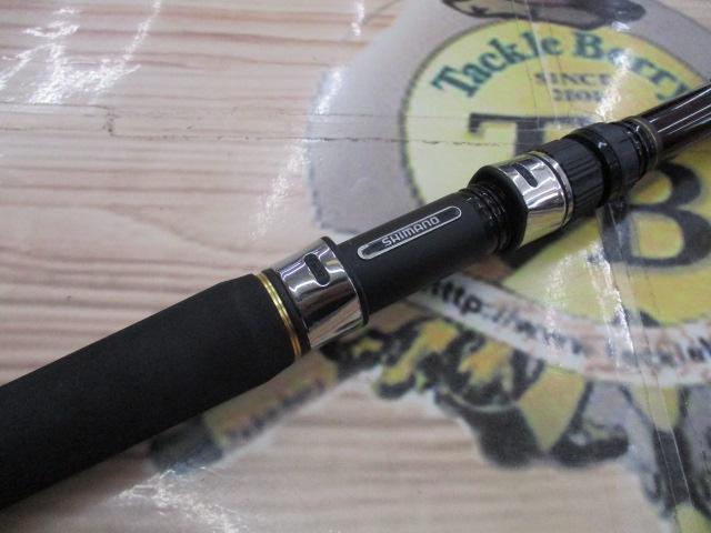 20ワールドシャウラ BG 21055R-3