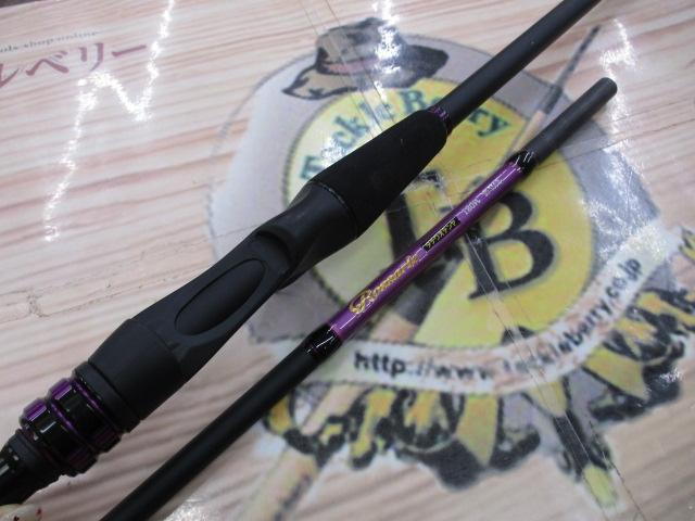 CBロッサーレタチウオテンヤ180H