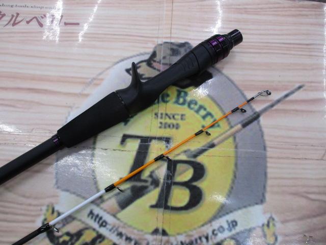 CBロッサーレタチウオテンヤ180H