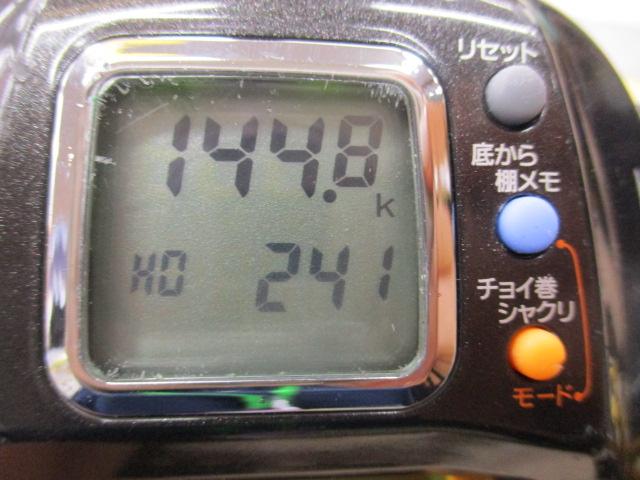 レオブリッツブル 500MM