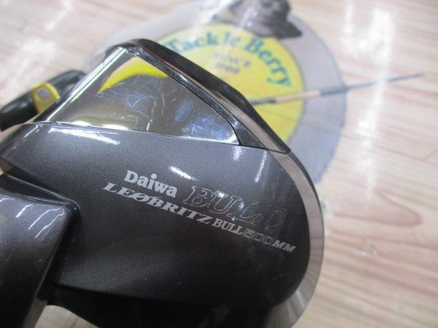 レオブリッツブル 500MM