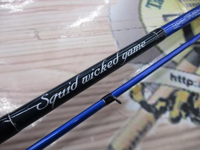 SWG-スペシメン90 シャロー