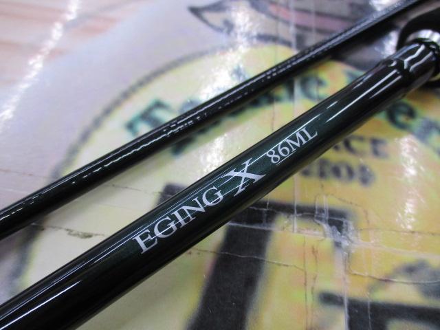 エギングX 86ML
