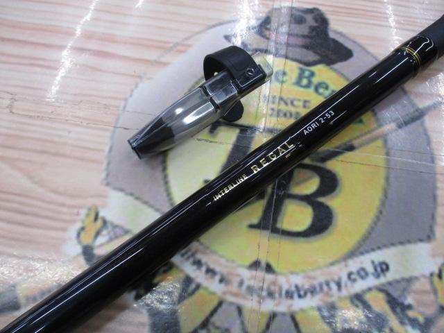 ILリーガル アオリ 2-53