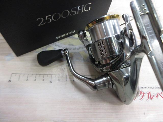 18ステラ 2500SHG