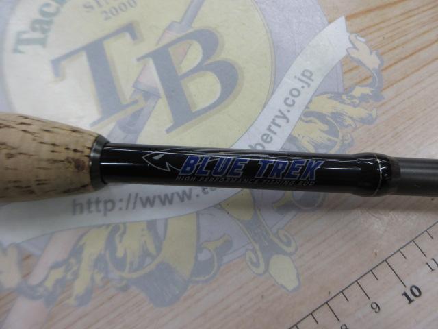 ブルートレック DBTS-66M