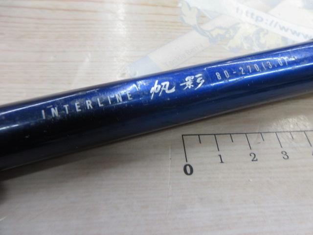 IL帆影 80-270(3.0)