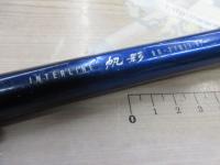 IL帆影 80-270(3.0)