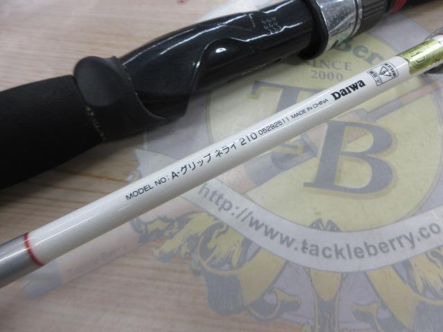 Aグリップ ネライ 210