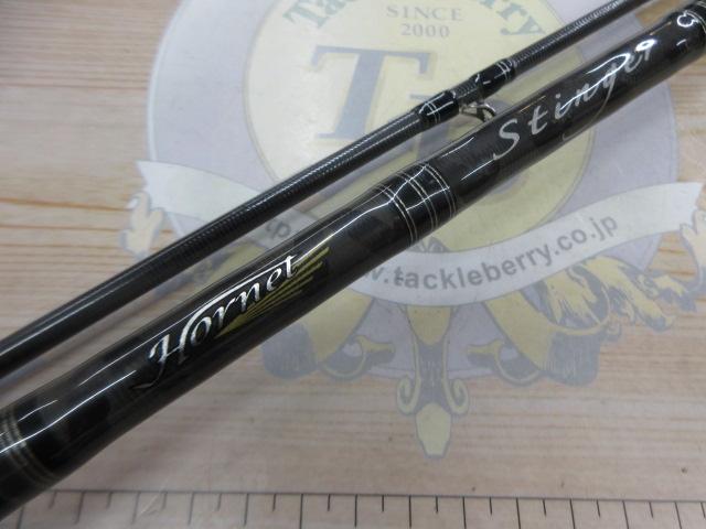 ホーネットスティンガー HSC-722H MGS