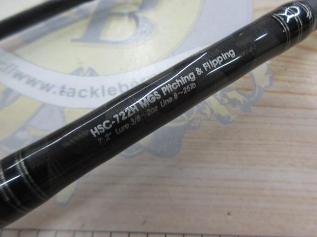 ホーネットスティンガー HSC-722H MGS