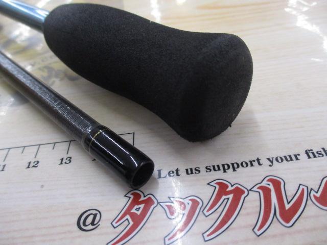 エメラルダス AGS86ML-S