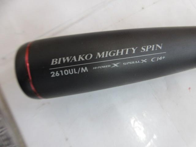 18ポイズングロリアス 2610UL/M