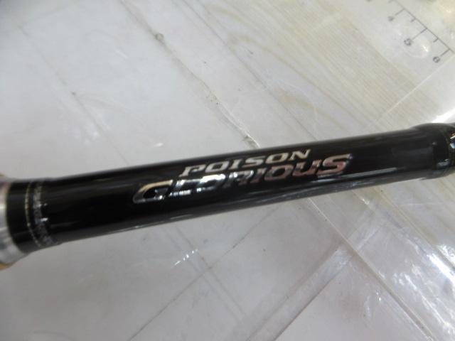 18ポイズングロリアス 2610UL/M