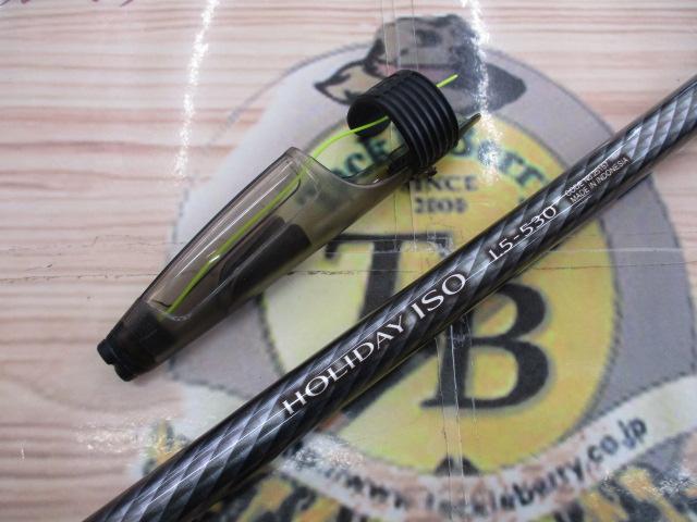 17ホリデー磯 1.5号530