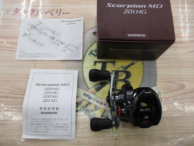 24スコーピオンMD 201HG