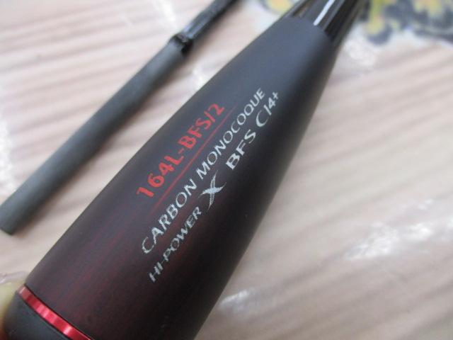 20ゾディアス 164L-BFS-2