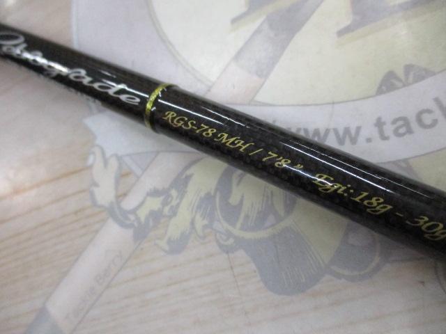 レトログラード RGS-78MH