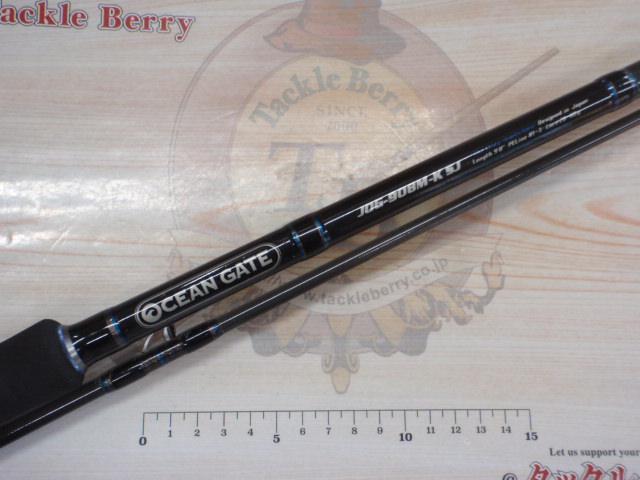 オーシャンゲート JOG-908M-K SJ