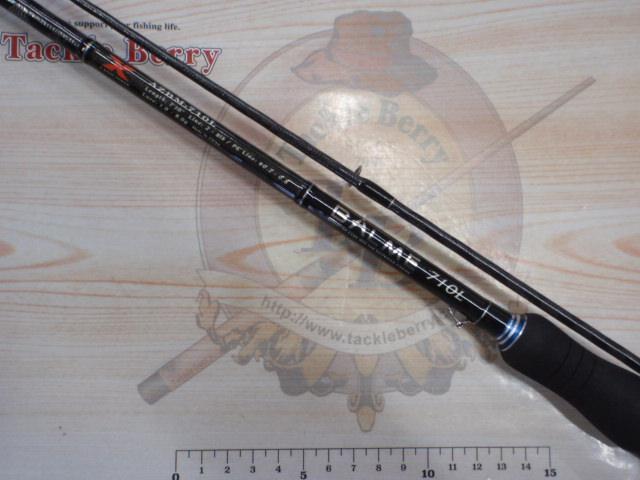 アズーロAZBM-710L