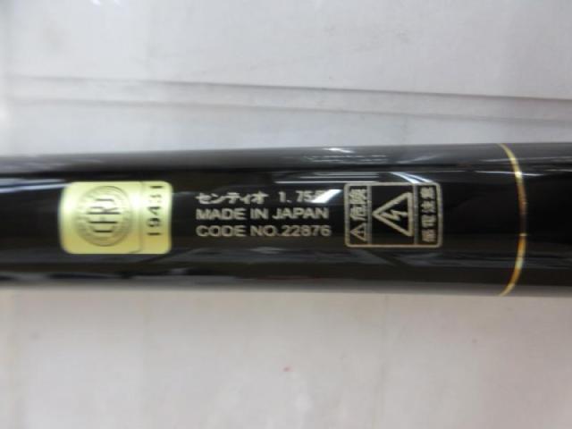 がま磯センティオ 175-53