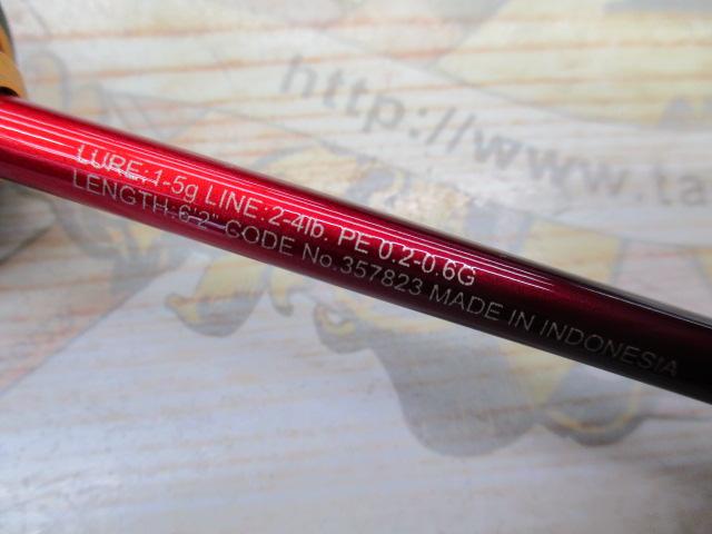 24ワールドシャウラ テクニカルエディション S62SUL-R/2