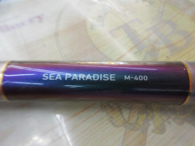 シーパラダイス M-400