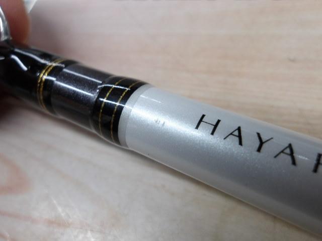 早舟ヤリイカ MH-175