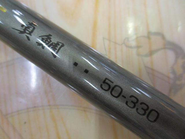 がま船レオアーク真鯛 50-330