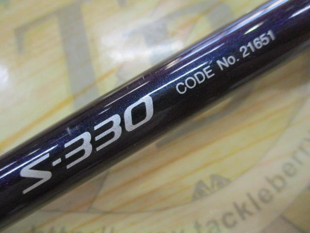 海攻マダイ S330