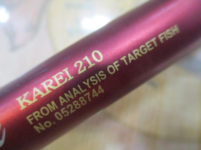 アナリスター カレイ 210