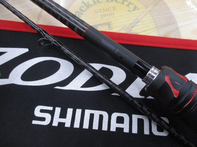 20ゾディアス 166MH-2｜＠ベリーネット 日本最大新品中古釣具WEBショップ