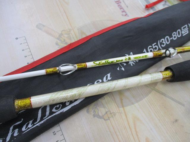 シャローシー小船165