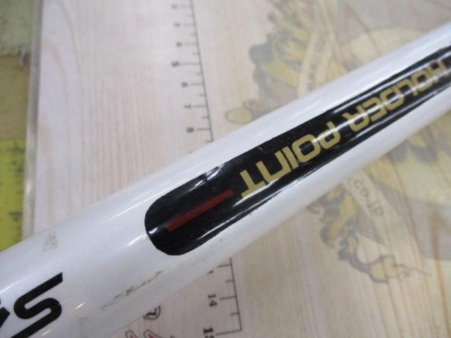 エビコン船30-270