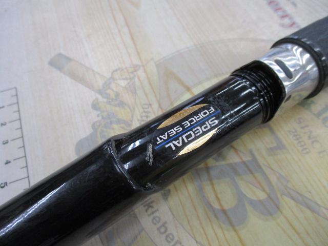 エビコン船30-270