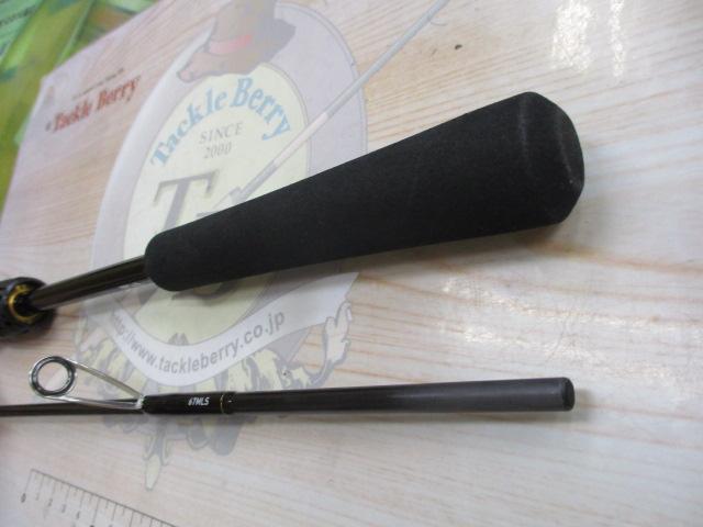 ラテオ BS 67MLS・W