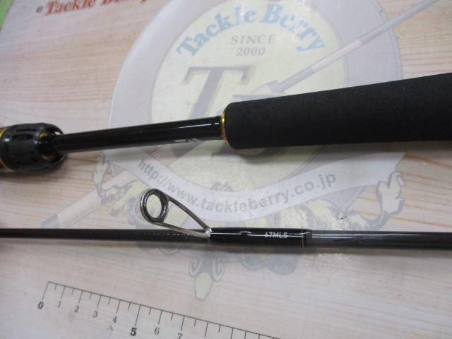 ラテオ BS 67MLS・W